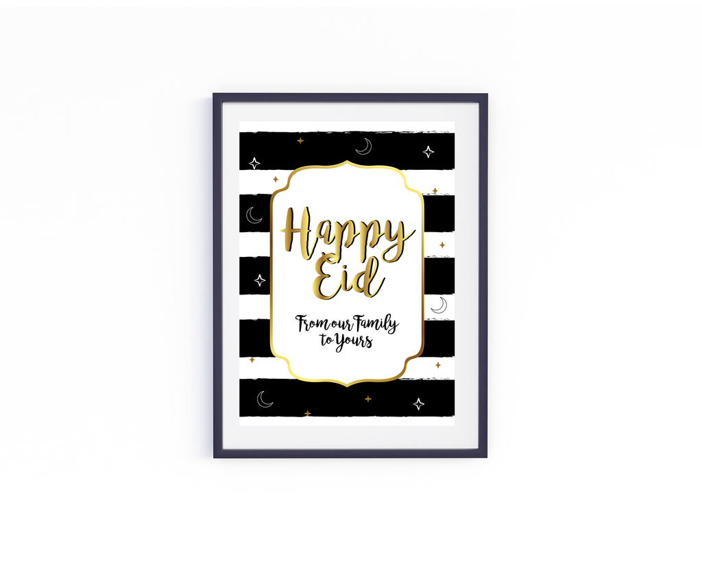 Happy Eid Frame