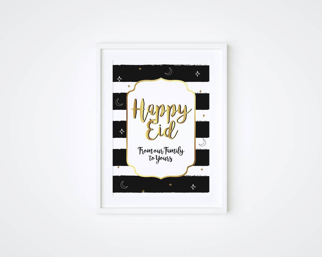 Happy Eid Frame