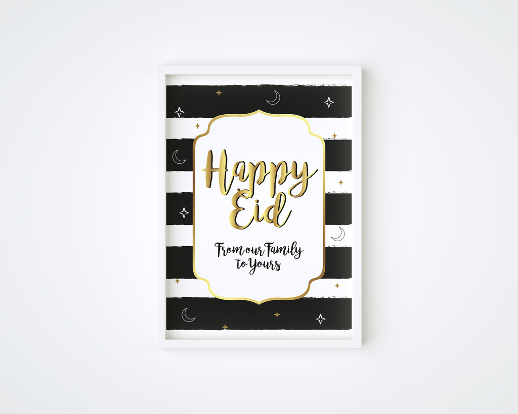 Happy Eid Frame