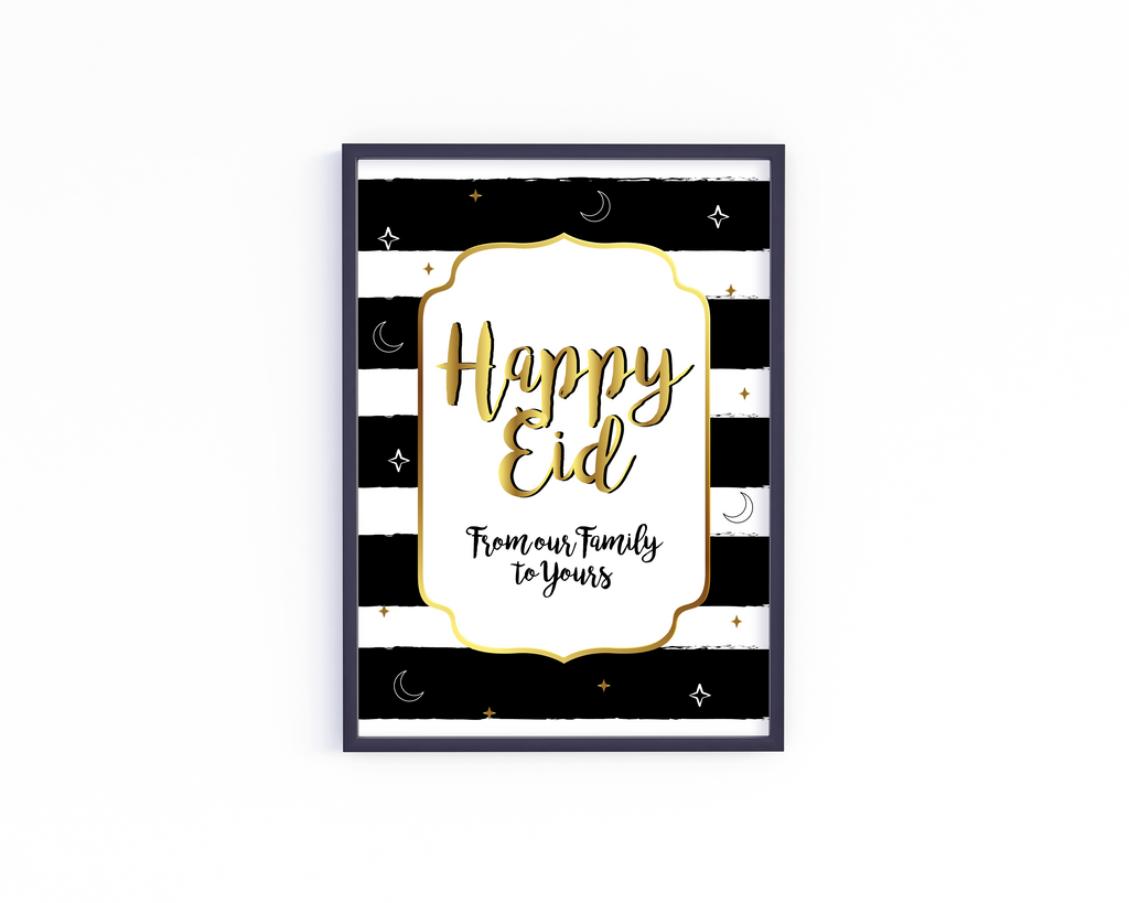 Happy Eid Frame